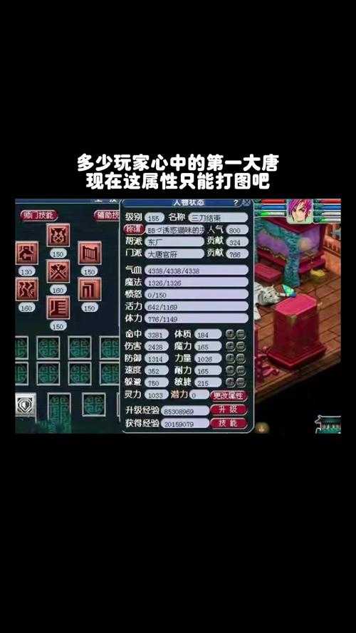 梦幻西游第一单大唐怎么打