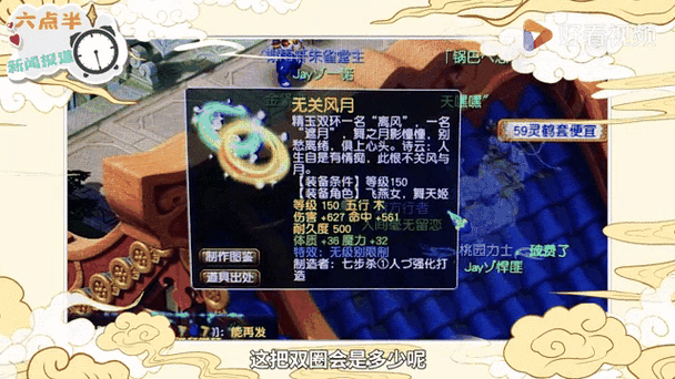 梦幻西游第一单挑法系展示