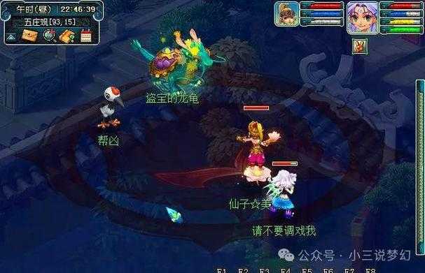 梦幻西游第一变异龙龟是谁 西游,异龙,变异