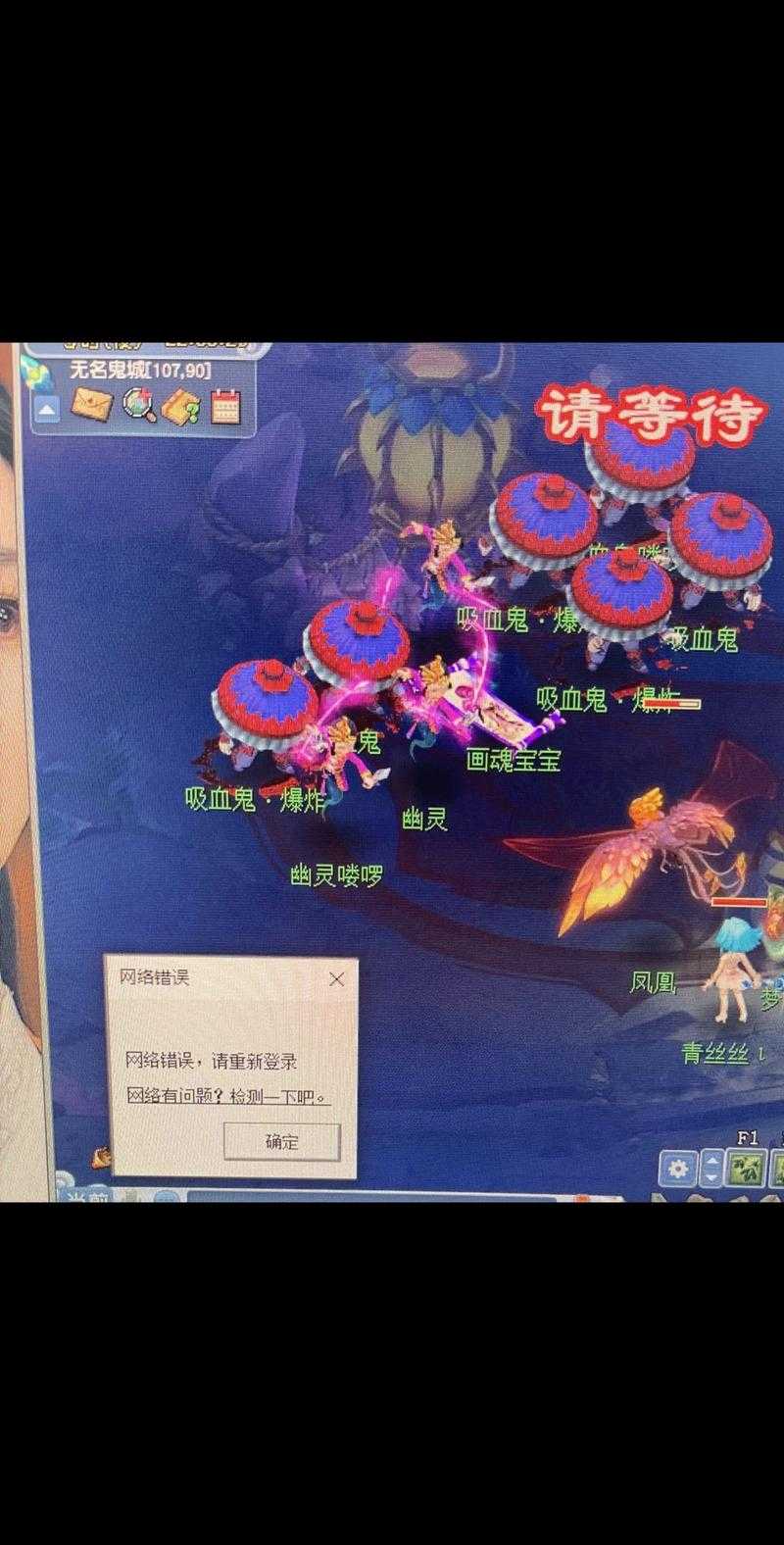 梦幻西游第一只变异鲛人