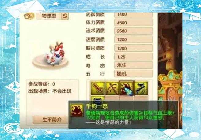 梦幻西游第一只红孩儿是谁 红孩儿 梦幻,梦幻