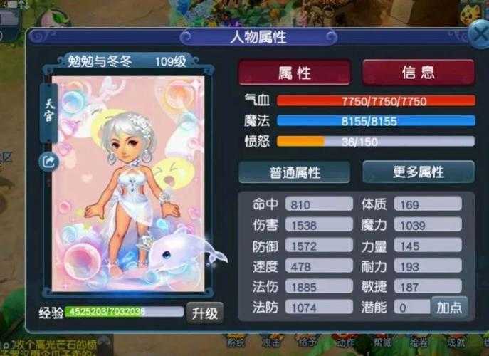 梦幻西游第一女天宫是谁