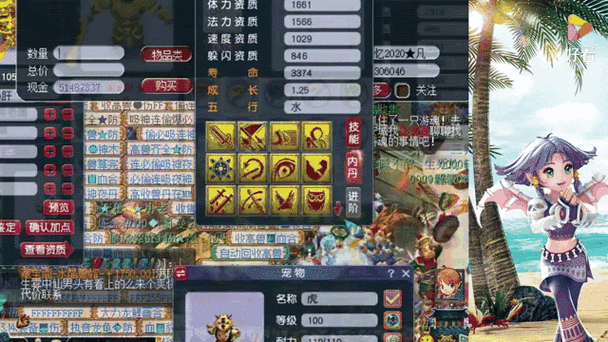 梦幻西游第一宝宝鬼将怎么打,鬼将,资质 资质