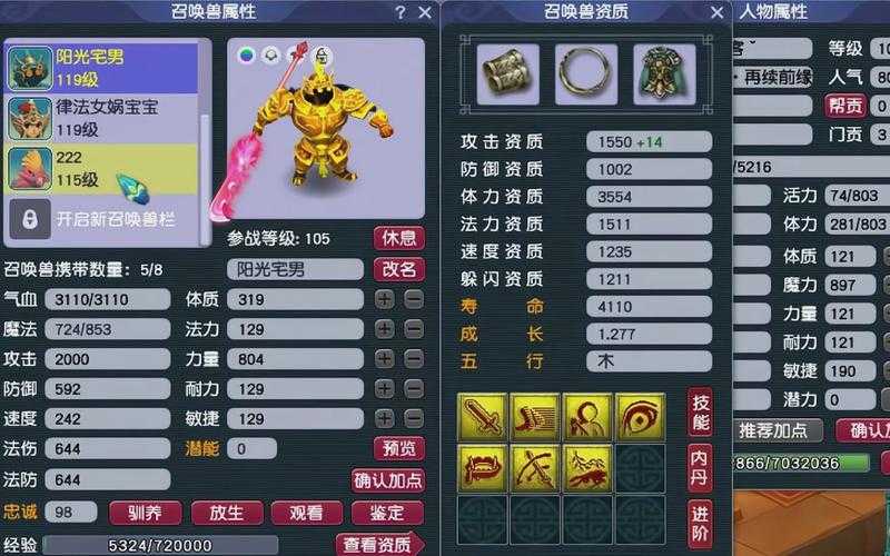 梦幻西游第一宝宝鬼将怎么获得,技能 鬼将,鬼将