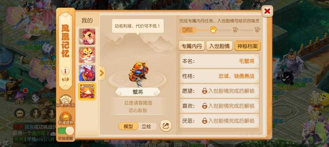 梦幻西游第一层塔怎么过 吃硬不吃软 第一层 防御