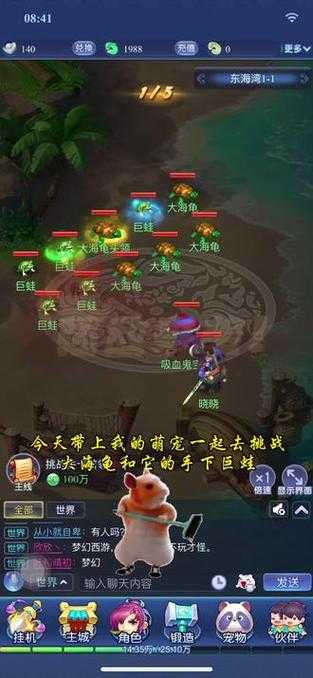 梦幻西游第一巨蛙实战,西游,技能 高级
