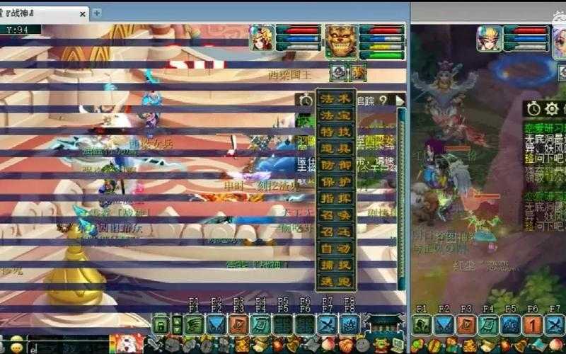 梦幻西游第一打图人怎么打