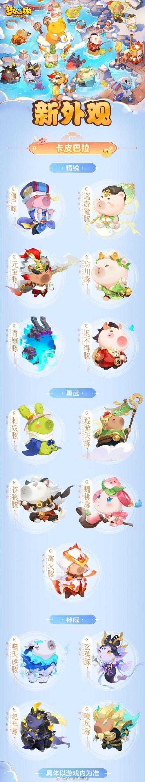 梦幻西游第一指挥家叫什么,指挥 战术,指挥家