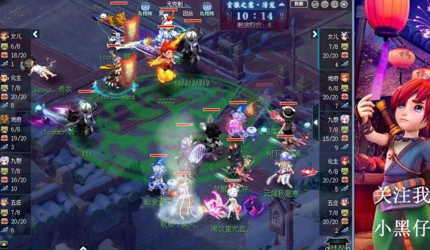 梦幻西游第一指挥家在哪 指挥 第一 指挥家