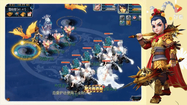 梦幻西游第一推血和尚