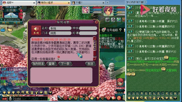 梦幻西游第一梯队大唐怎么样 现在,怎么样 大唐