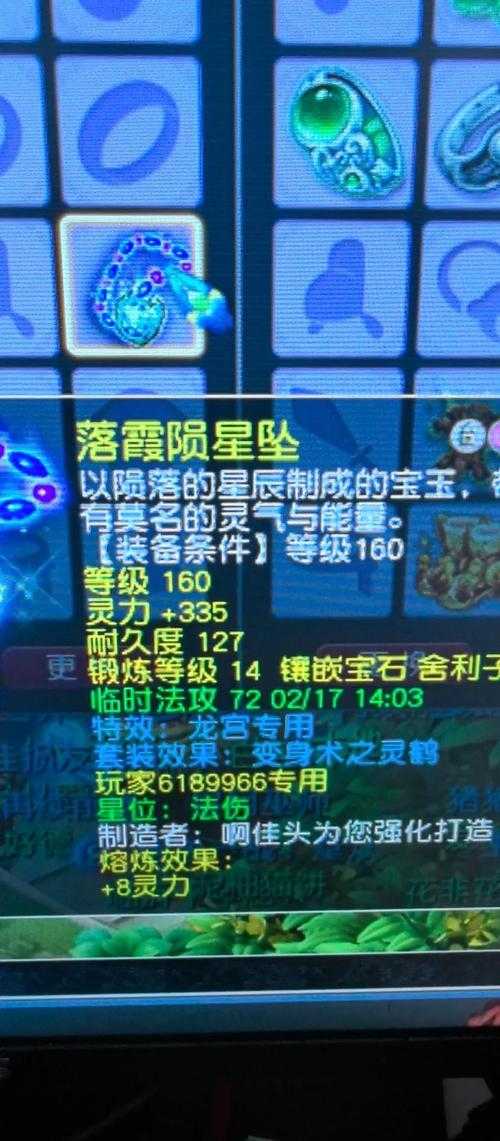 梦幻西游第一氪金门派是哪个