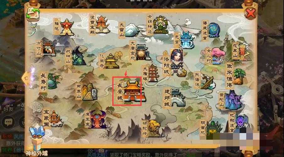 梦幻西游第一法五庄怎么加点