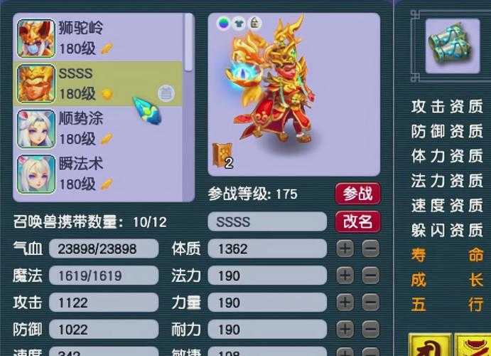 梦幻西游第一混子是谁