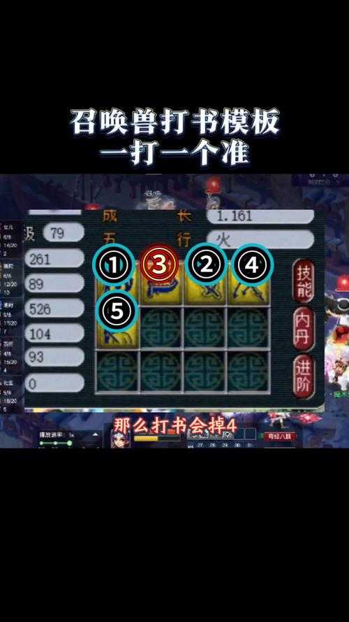 梦幻西游第一灵鹤擂台在哪 擂台 西游,路线