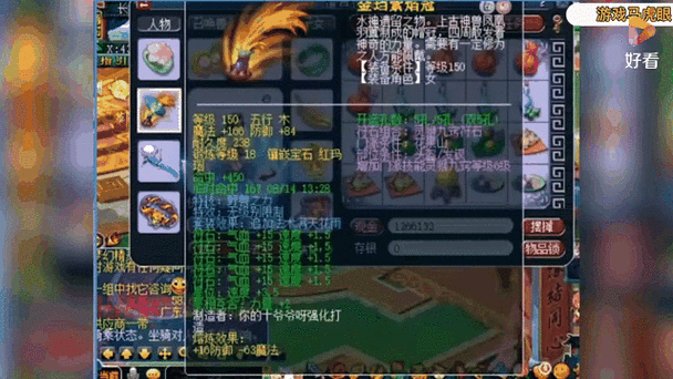 梦幻西游第一的账号,第一,账号 第一