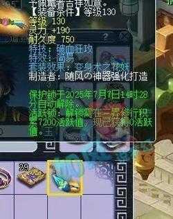 梦幻西游第一破血衣服怎么获得