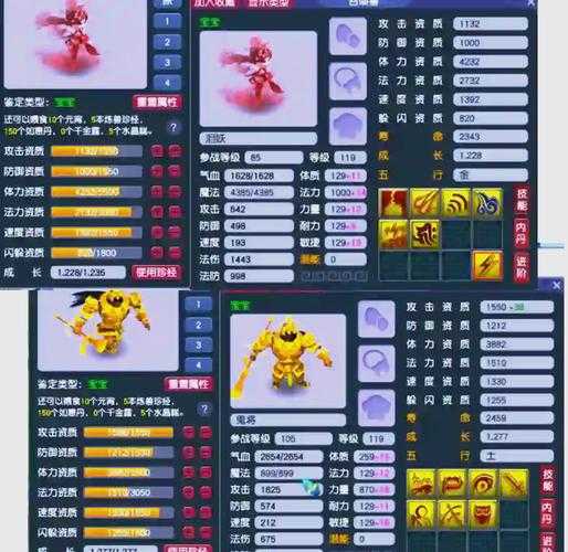 梦幻西游第一神象攻略大全 高级 资质 西游