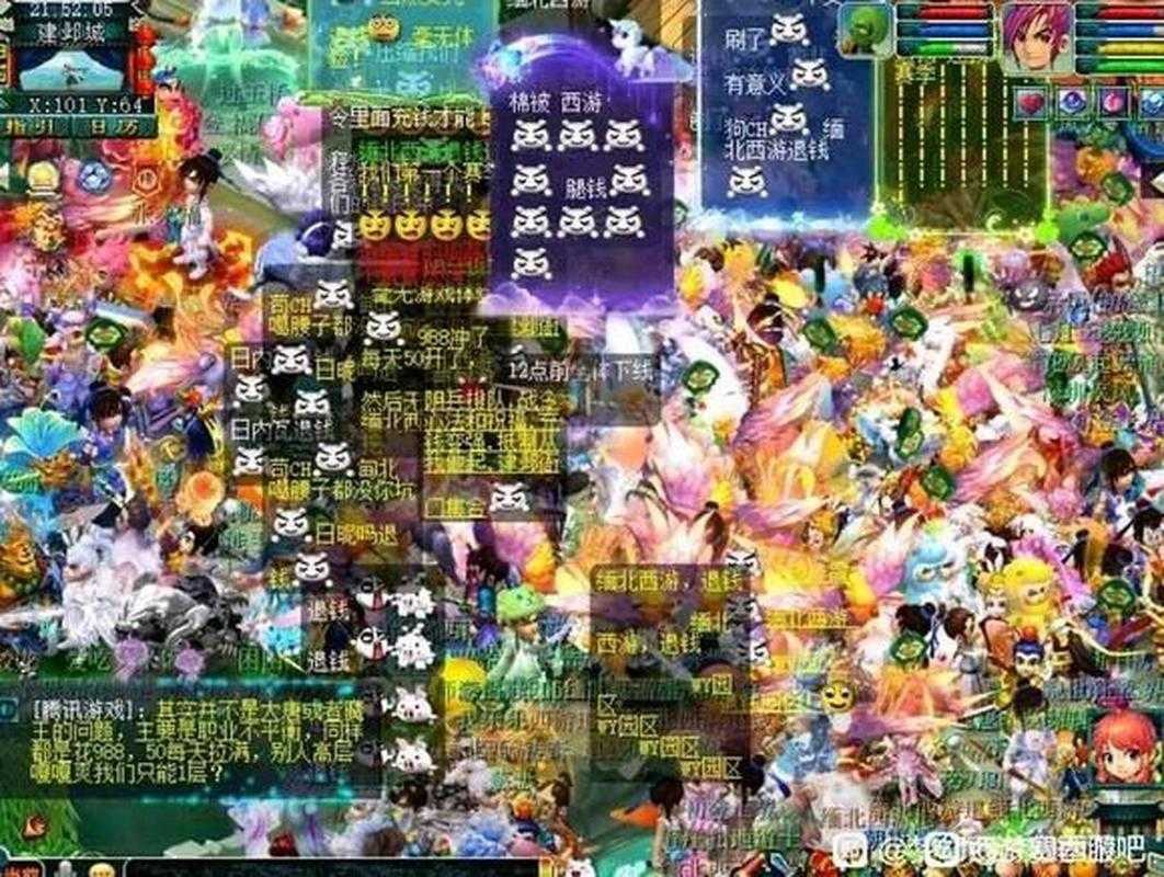 梦幻西游第一赛季服是什么