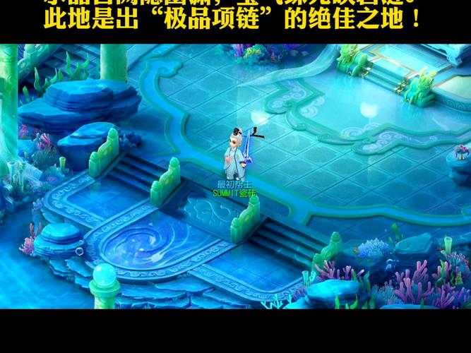 梦幻西游第一龙宫合集