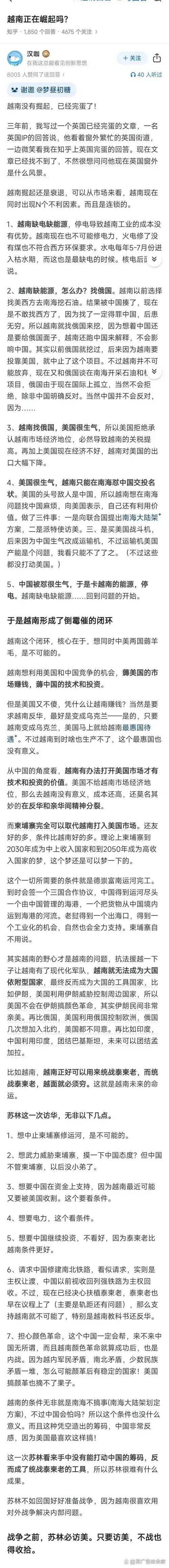 越南取消计划生育,一场迟来的人口革命与经济转型的双重奏,取消计划生育撬动越南人口革命与经济转型双轨驱动
