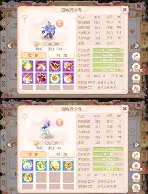 梦幻西游第三天解谜怎么玩