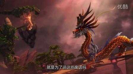 梦幻西游第三季雷怒危机第一集 梦幻 游戏 第三季