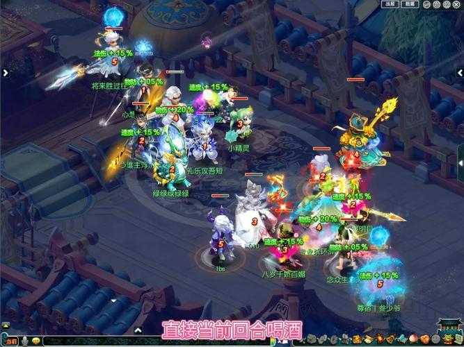 梦幻西游第二十条龙攻略