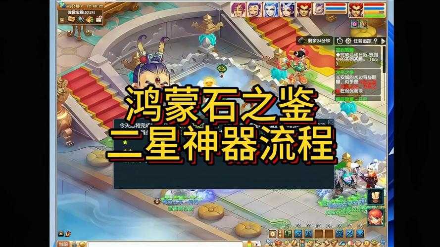 梦幻西游第二套神器怎么保存