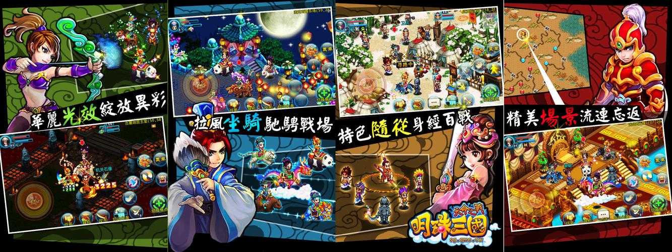 梦幻西游第二季动画:天命之战热血开播