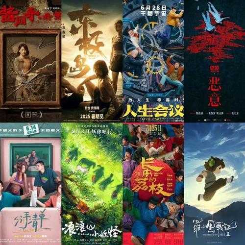 2025暑期档票房破9亿,光影盛宴背后的全民狂欢,2025暑期档票房破9亿,光影盛宴点燃全民观影热潮