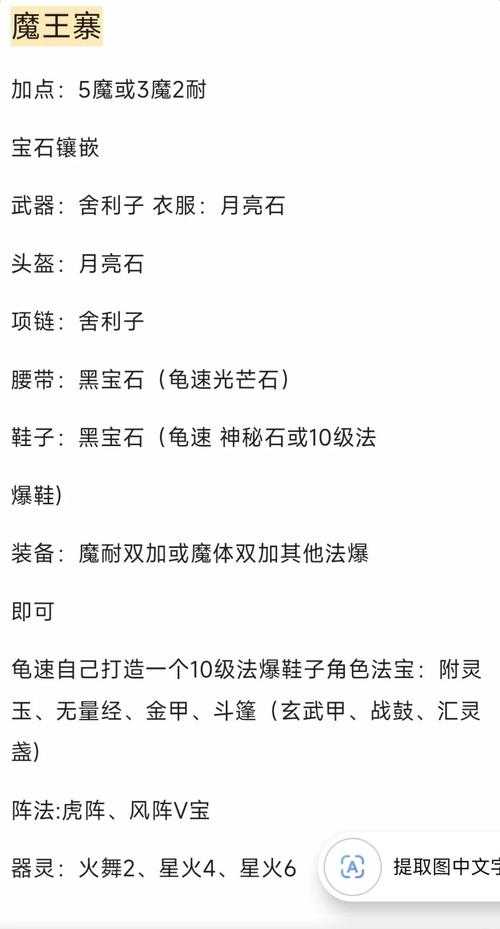 梦幻西游第五丹实用门派,门派 第五,门派
