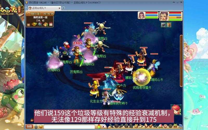 梦幻西游第五丹效果排名 西游 输出 第五