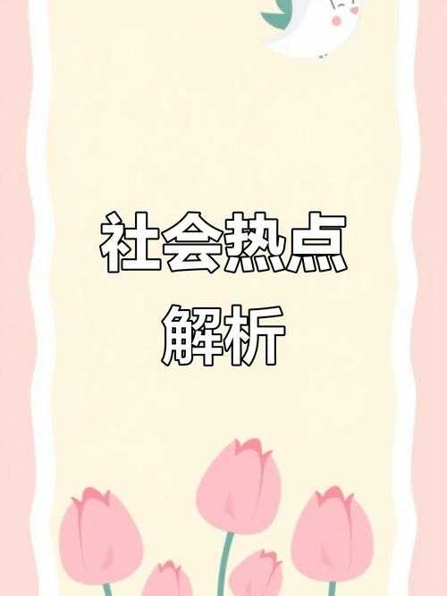 苏超散装文化与整装现象的起源与演变，苏超散装文化与整装现象的起源、特征及发展脉络