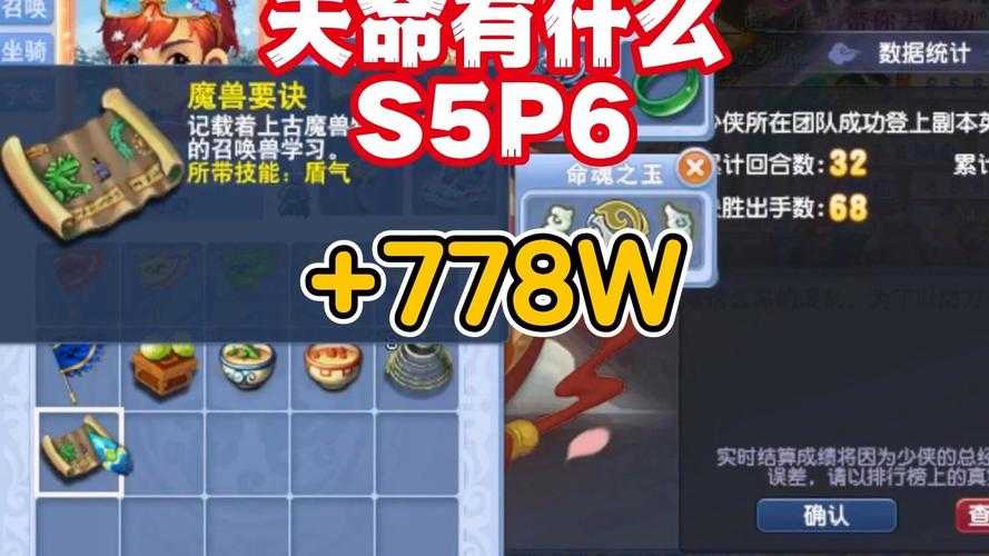 梦幻西游第五季第6集免费观看,第五季,视频 视频