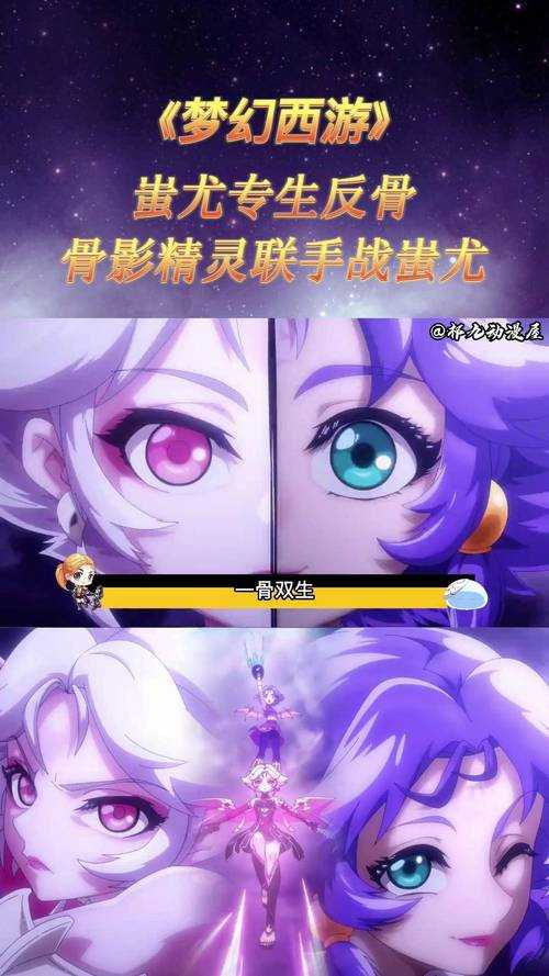 梦幻西游第五季第6集剧情