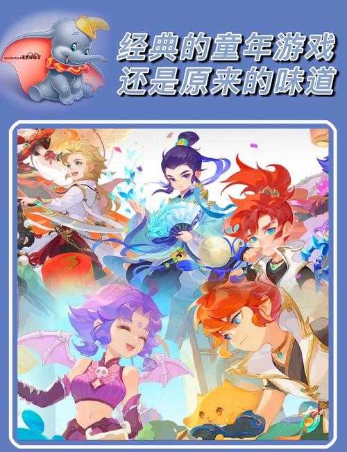 梦幻西游第五季第六集剧情