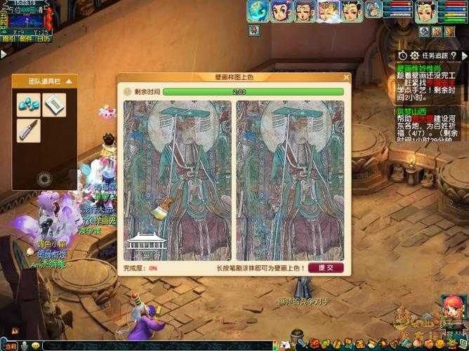 梦幻西游筑梦山西怎么开启