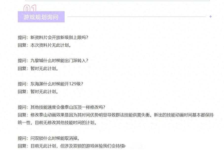 梦幻西游策划人员名单公示 策划 名单 策划人员