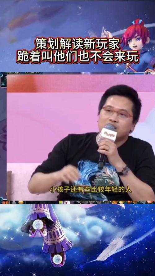 梦幻西游策划优化点评 策划,改动,西游