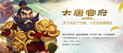 梦幻西游策划会再加强大唐吗