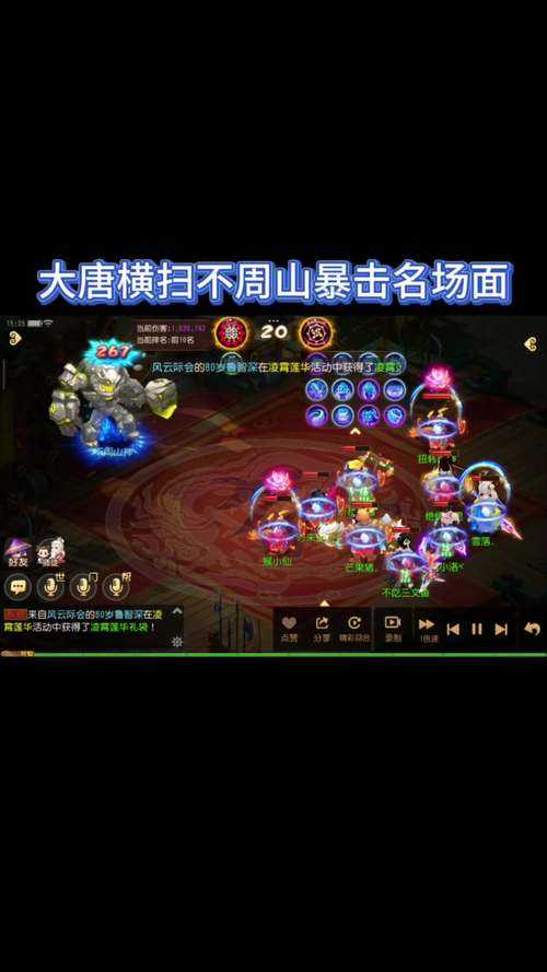 梦幻西游策划会再加强大唐吗,西游 策划 大唐