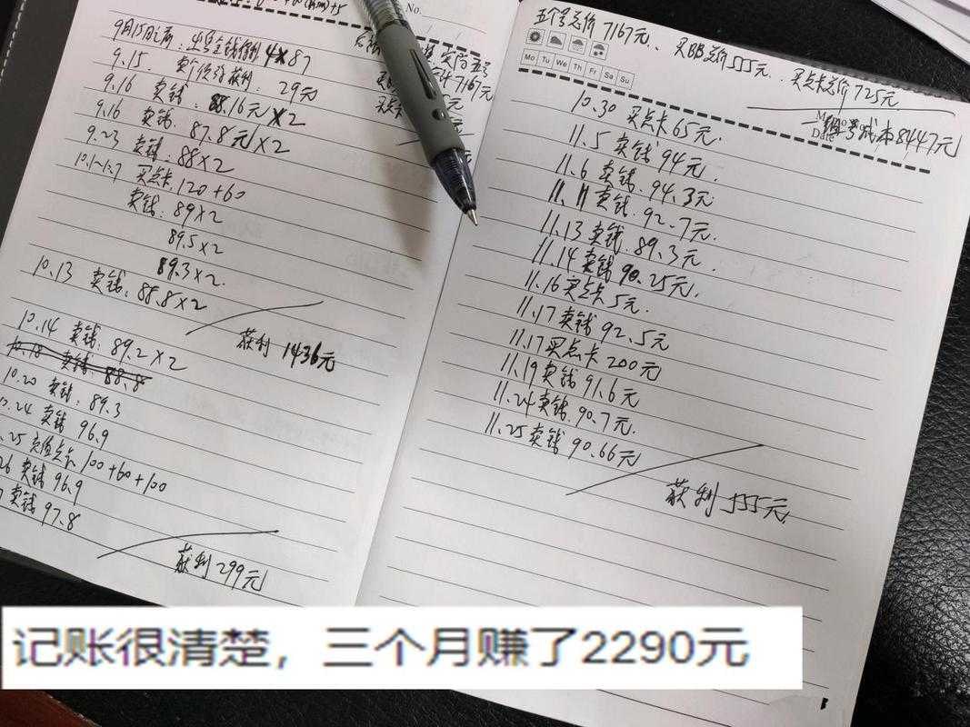梦幻西游策划司马奇调离