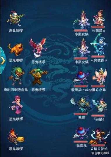 梦幻西游策划回应口袋版问题 玩家,策划,问题