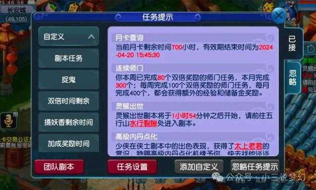 梦幻西游策划回应服务器太卡 服务器,卡顿,服务器