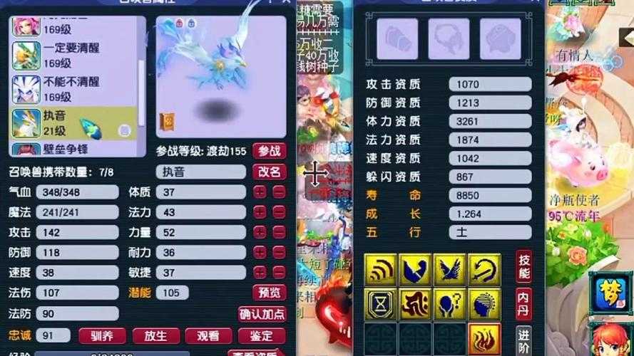 梦幻西游策划在削弱须弥