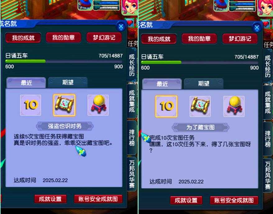 梦幻西游策划小奇调到了魔兽世界