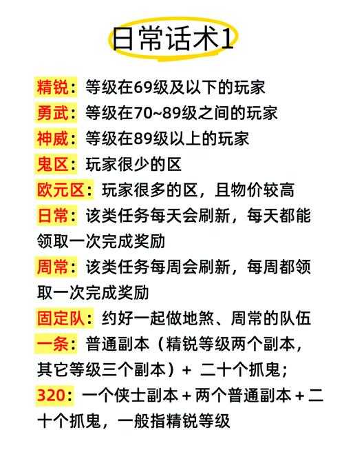 梦幻西游策划态度解读