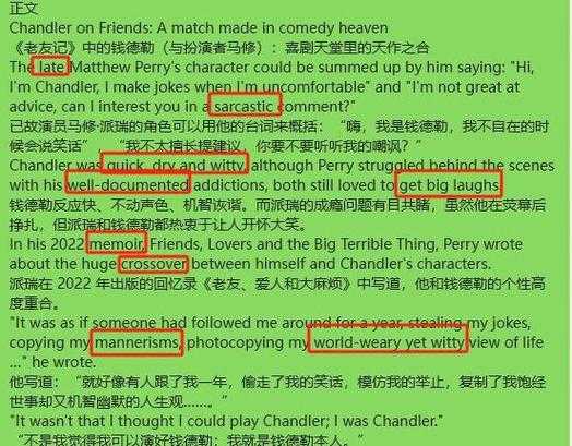 老友记演员罗伯·施耐德去世案医生认罪始末，老友记演员罗伯·施耐德去世案医生认罪始末