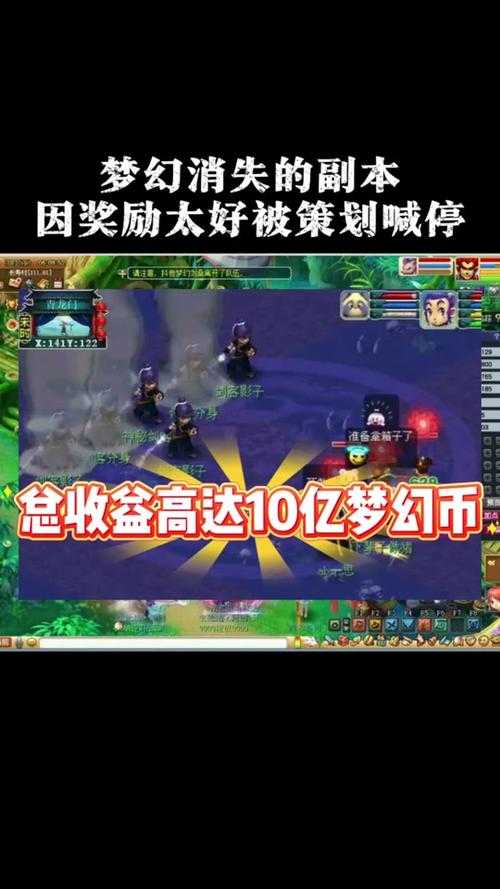 梦幻西游策划改副本怎么改 玩家，怎么改 副本